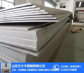 探索山東不銹鋼冷軋卷廠家 張店、威海與城陽的發(fā)展與優(yōu)勢